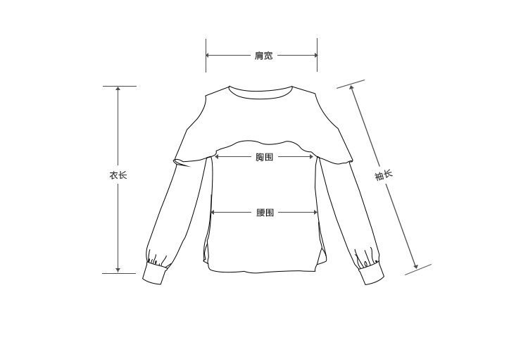 哥弟女装春季新款 圆领长袖露肩衬衫8300033