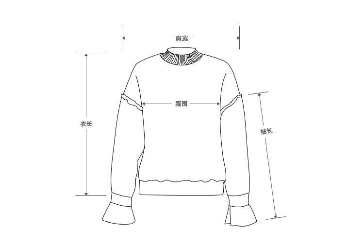 哥弟女装 中领套头泡泡袖拼接衬衫长袖卫衣a300265