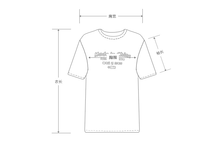 哥弟女装 圆领套头短袖趣味印字t恤a300319