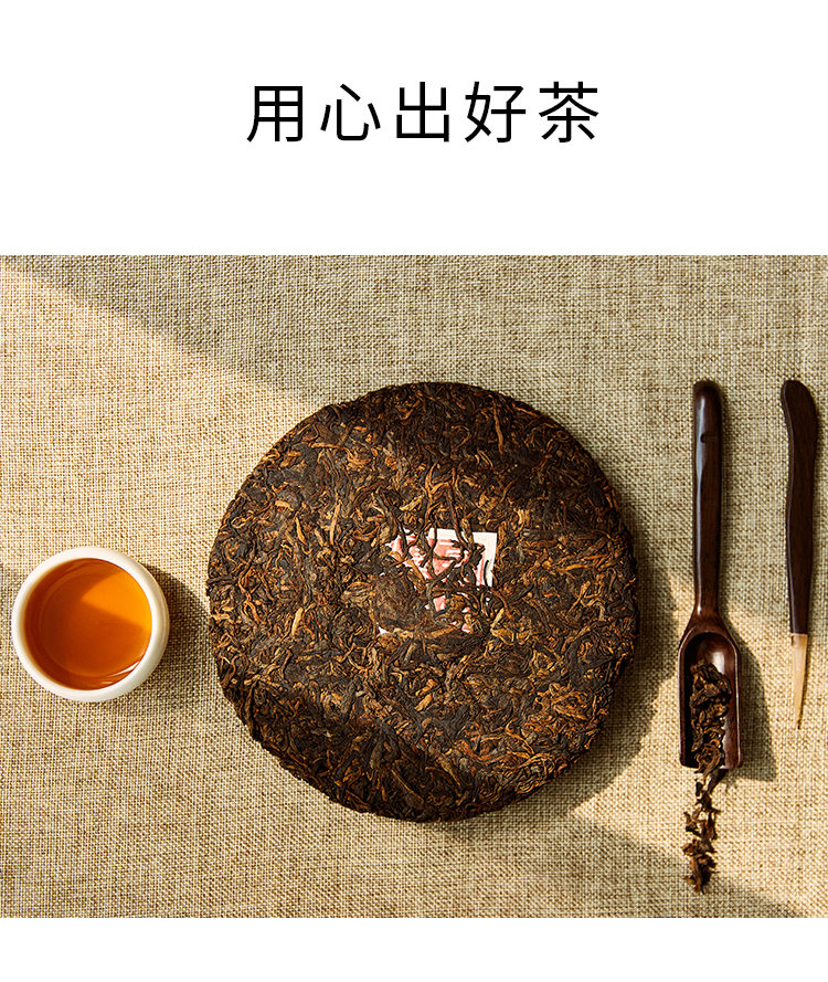 哥弟-云南布朗山班章普洱茶叶(熟茶)1811 古树茶王熟茶饼357g礼盒装